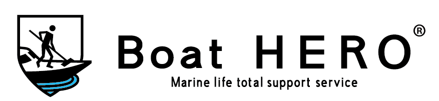Boat HERO | ボートヒーロー | クルーザーの保守メンテナンスサービス